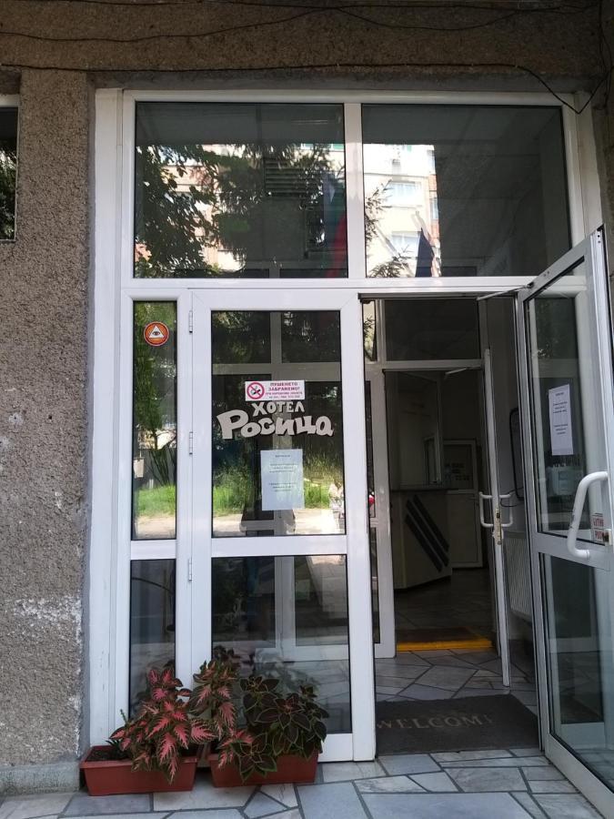 Hotel Rositsa Veliko Tarnovo Kültér fotó